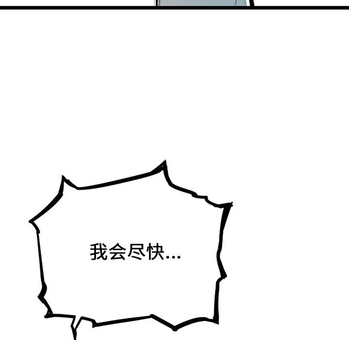 第10話 - 第21张