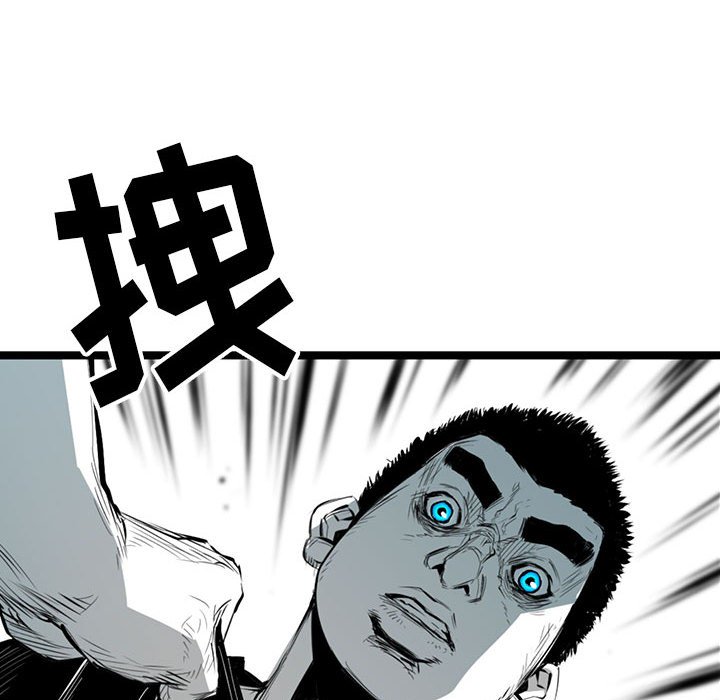 第10話 - 第23张