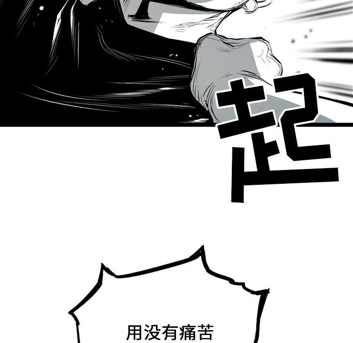 第10話 - 第24张