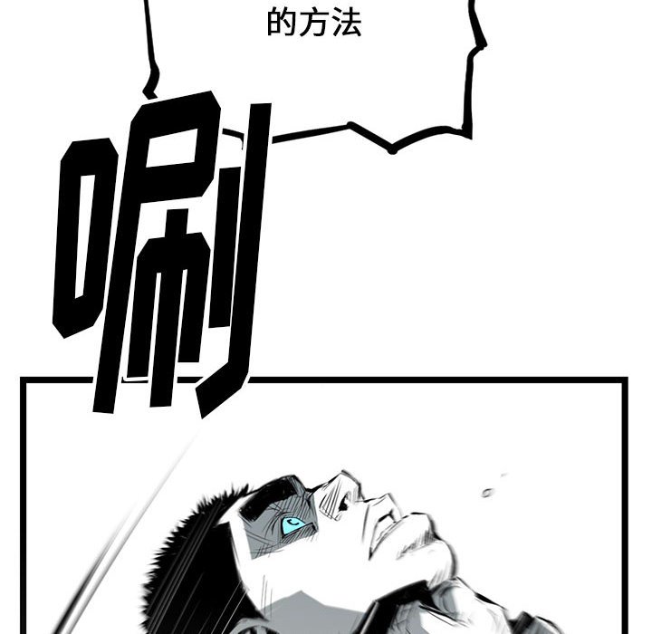 第10話 - 第25张