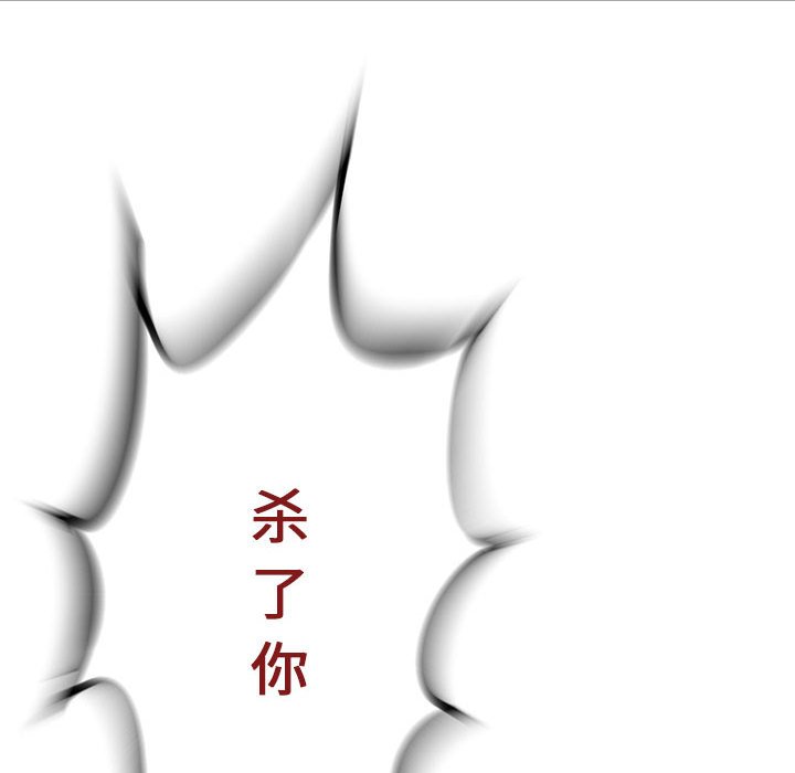 第10話 - 第29张