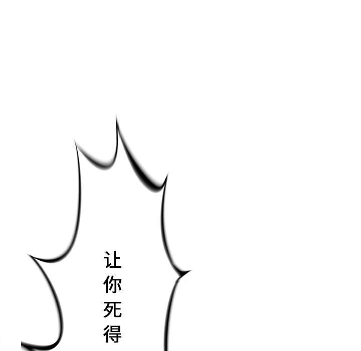 第10話 - 第34张