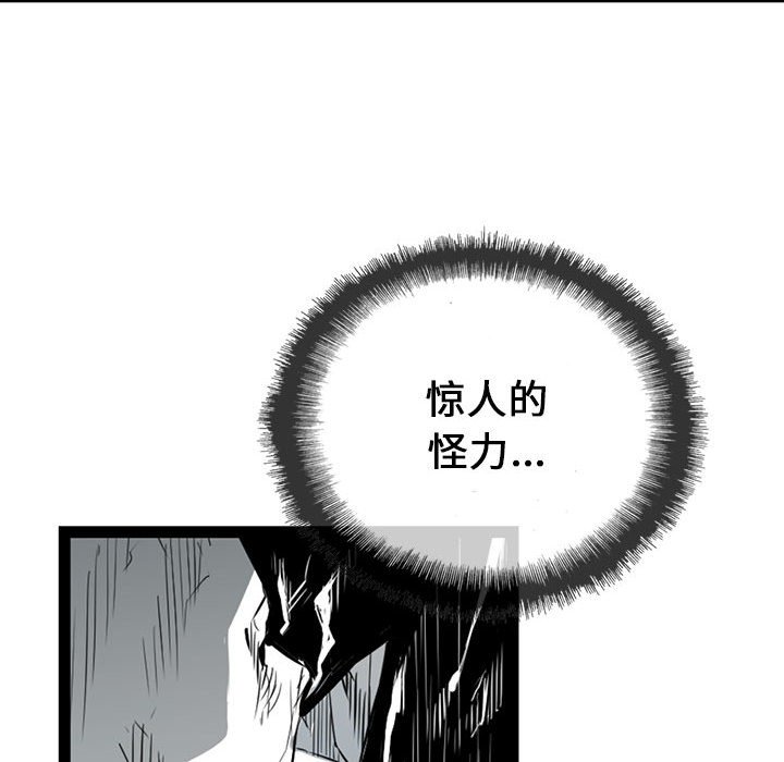 第10話 - 第37张