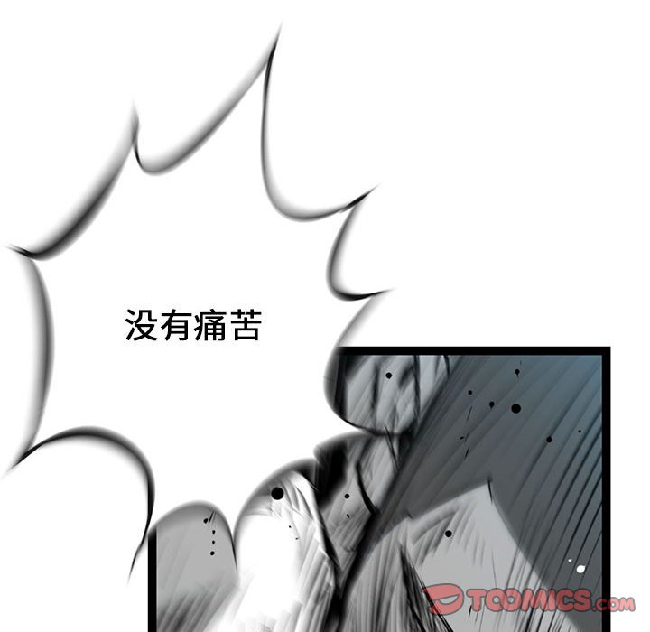 第10話 - 第39张