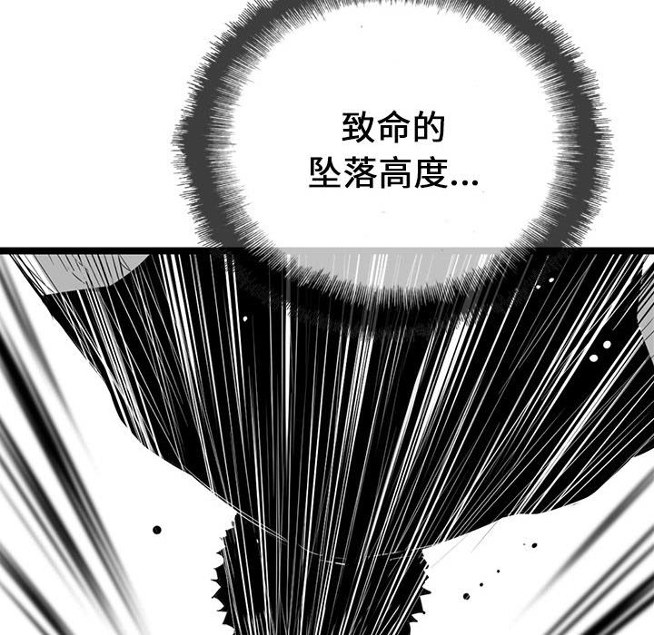 第10話 - 第41张
