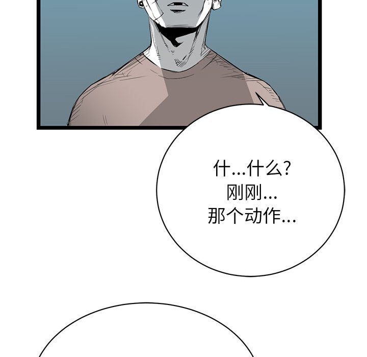 第10話 - 第54张