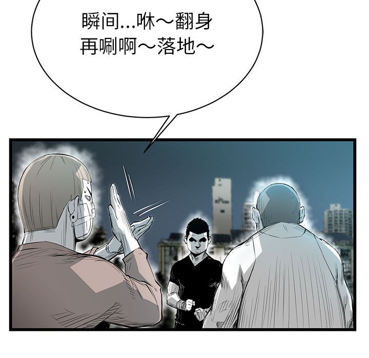 第10話 - 第55张