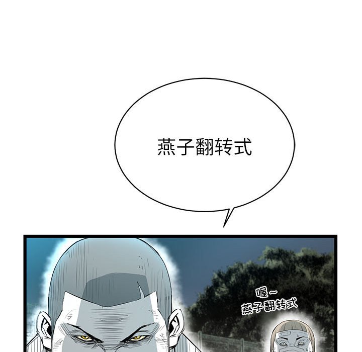 第10話 - 第56张