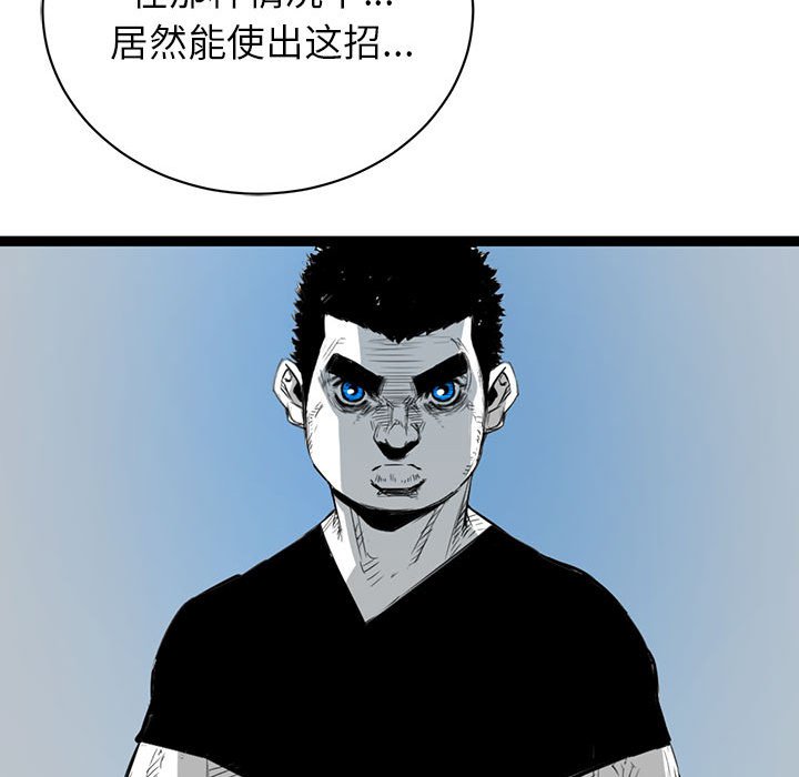 第10話 - 第58张