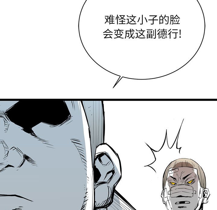 第10話 - 第60张