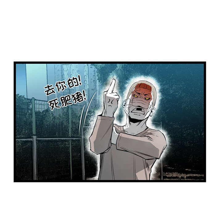 第10話 - 第62张
