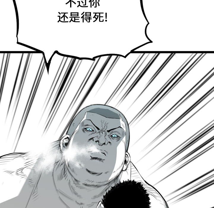 第10話 - 第65张