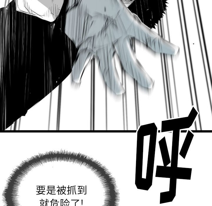 第10話 - 第70张