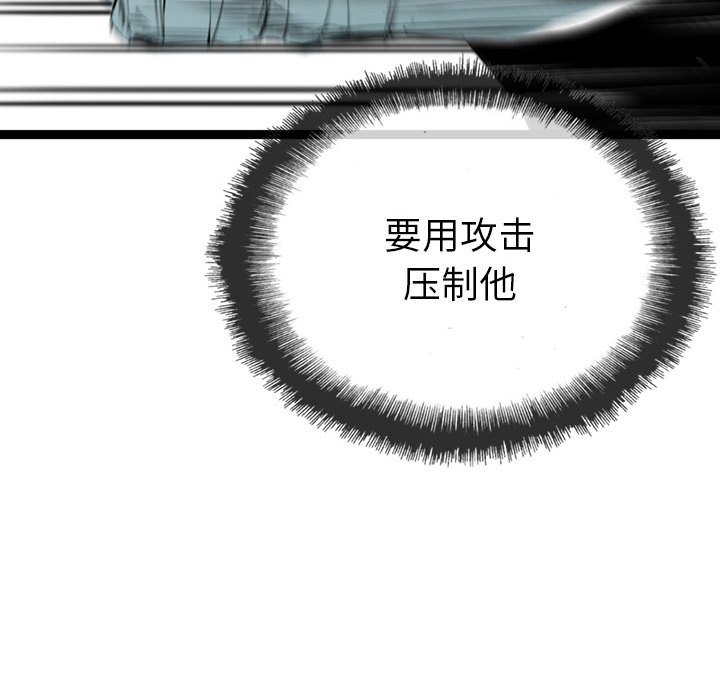 第10話 - 第72张