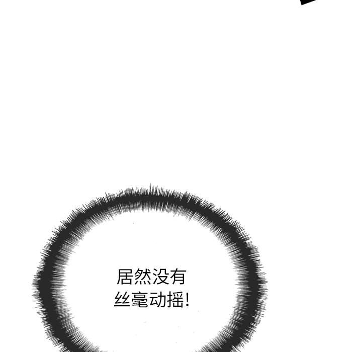 第10話 - 第80张
