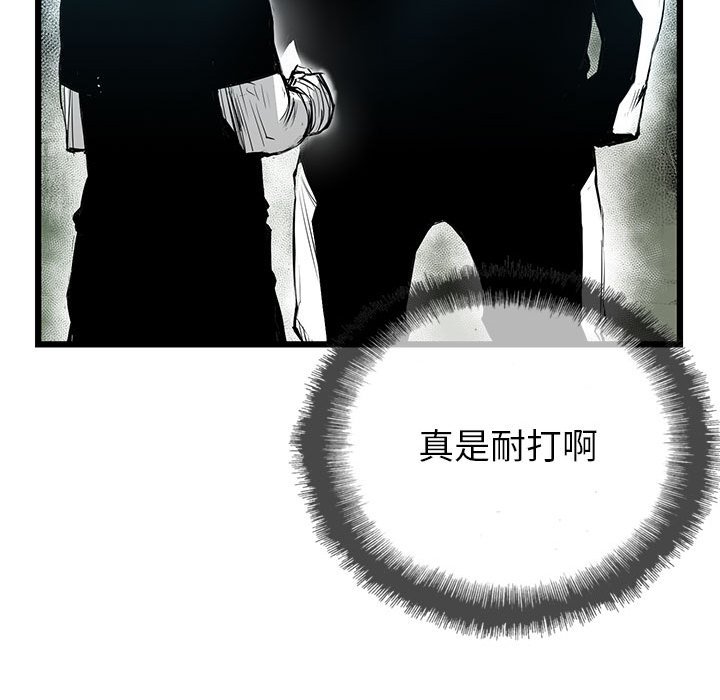 第10話 - 第82张