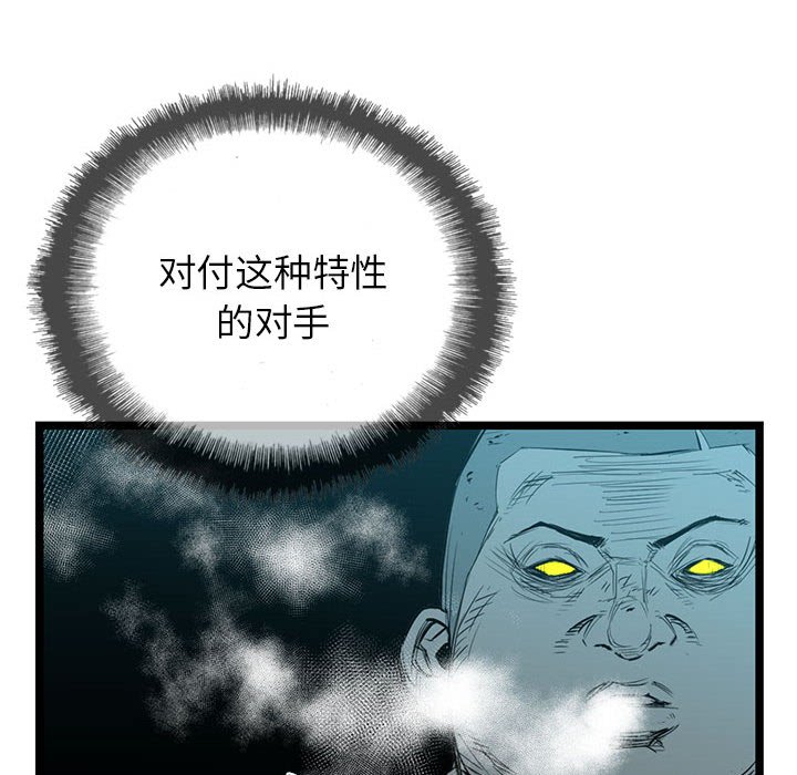 第10話 - 第83张