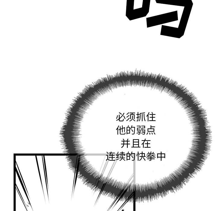 第10話 - 第86张