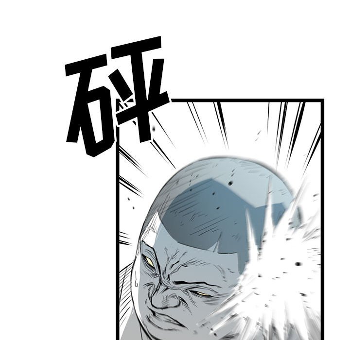 第10話 - 第88张