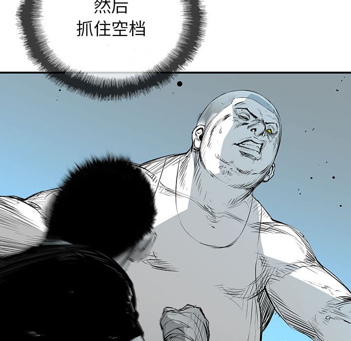 第10話 - 第92张