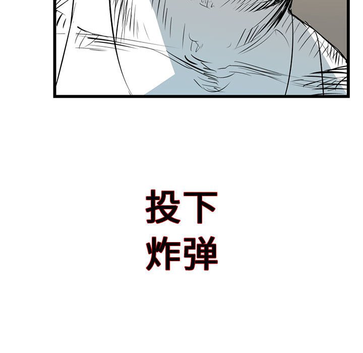 第10話 - 第94张