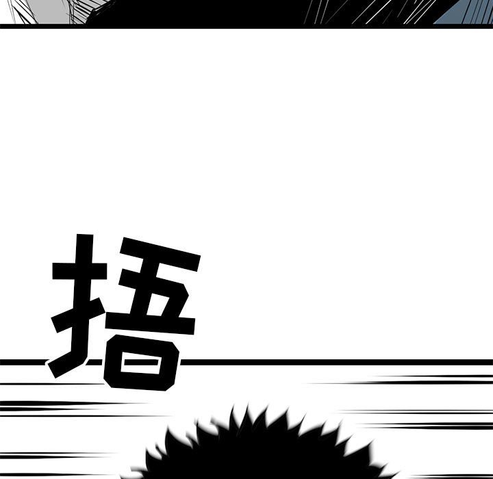 第11話 - 第10张