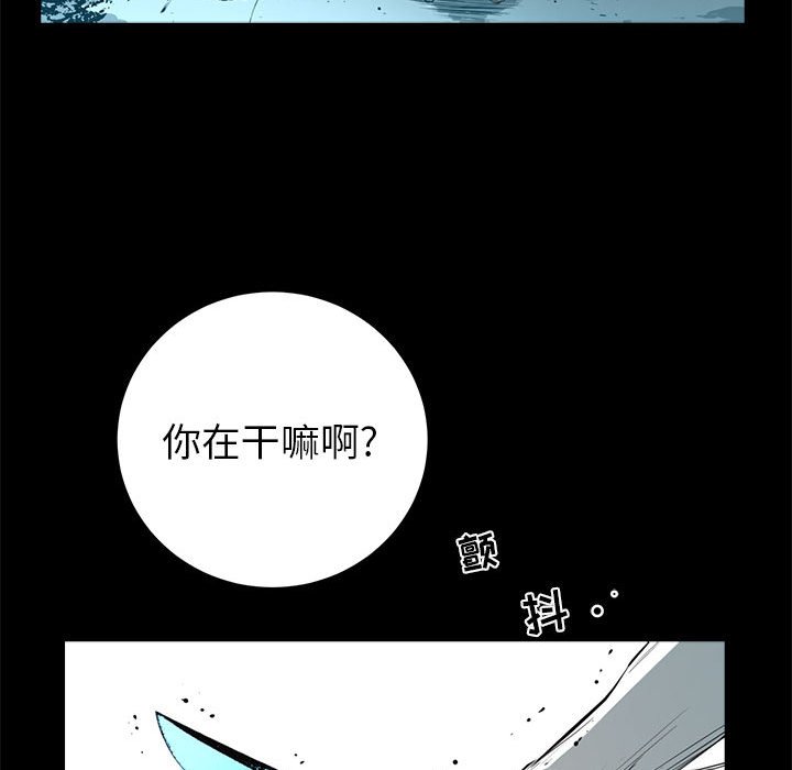 第11話 - 第100张