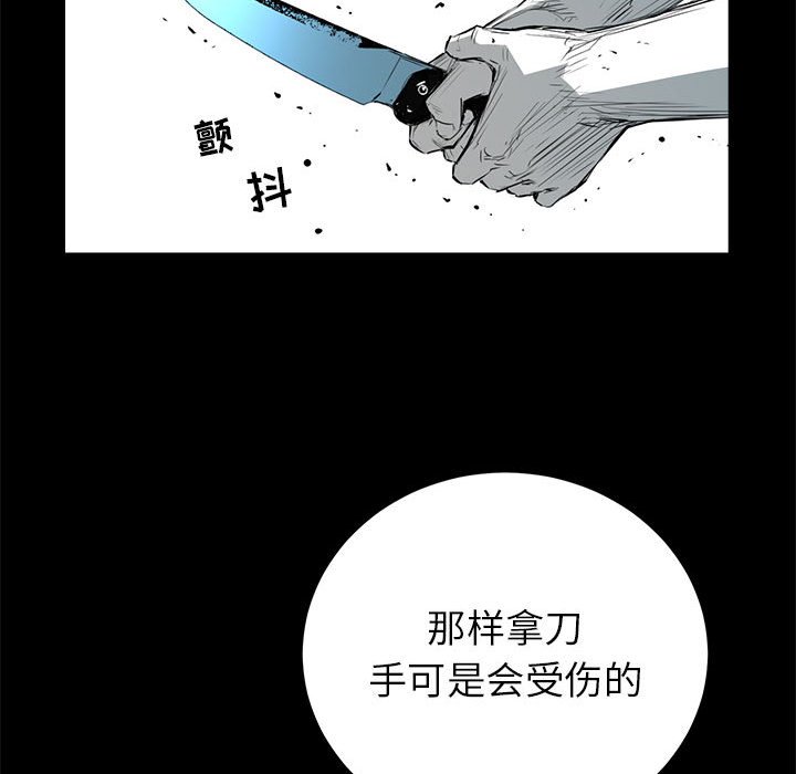 第11話 - 第101张