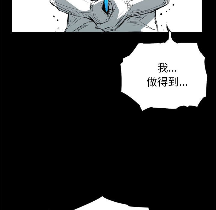 第11話 - 第105张