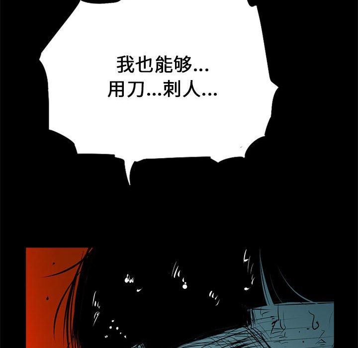 第11話 - 第106张