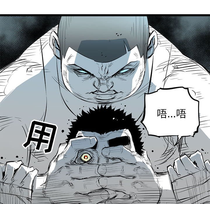 第11話 - 第13张
