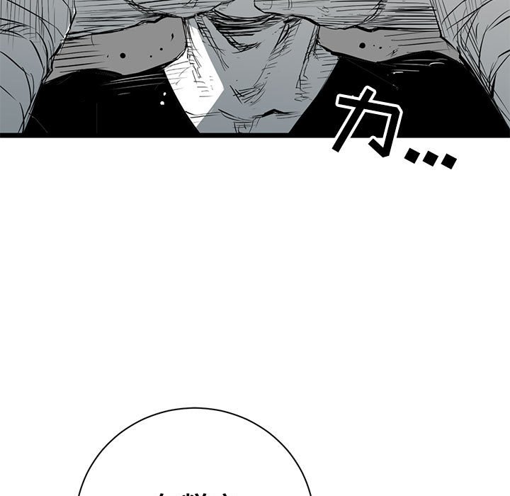 第11話 - 第14张