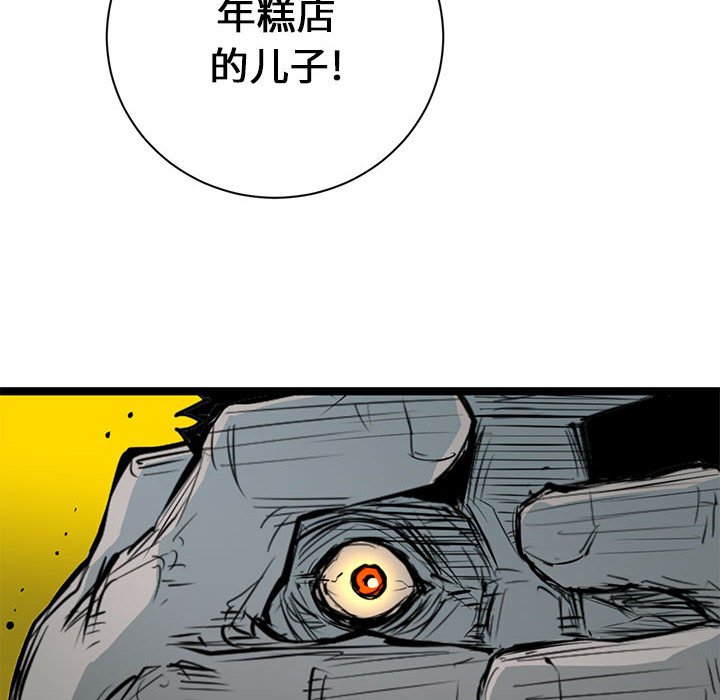 第11話 - 第15张