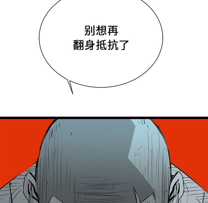 第11話 - 第17张