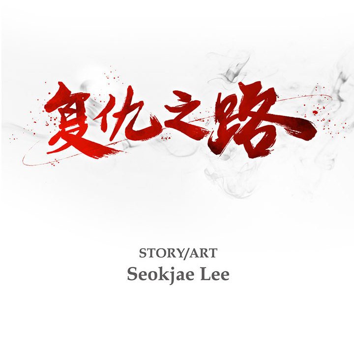 第11話 - 第19张