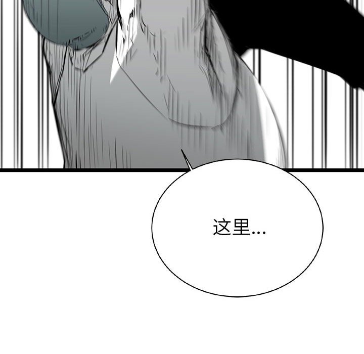 第11話 - 第22张