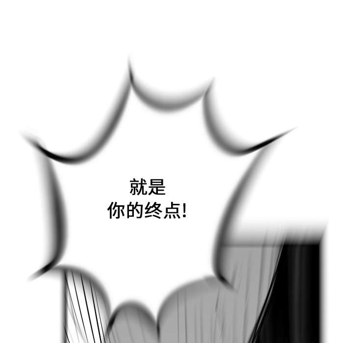 第11話 - 第23张