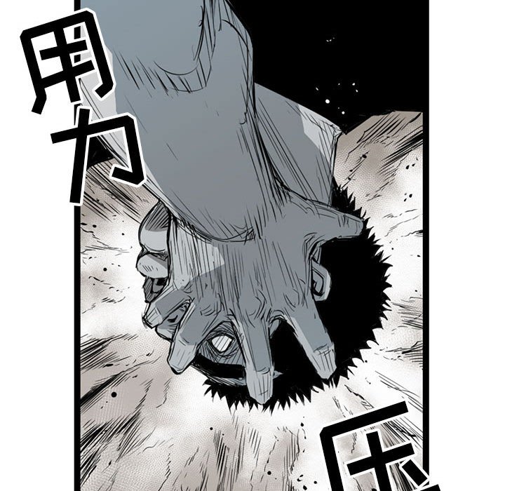 第11話 - 第29张