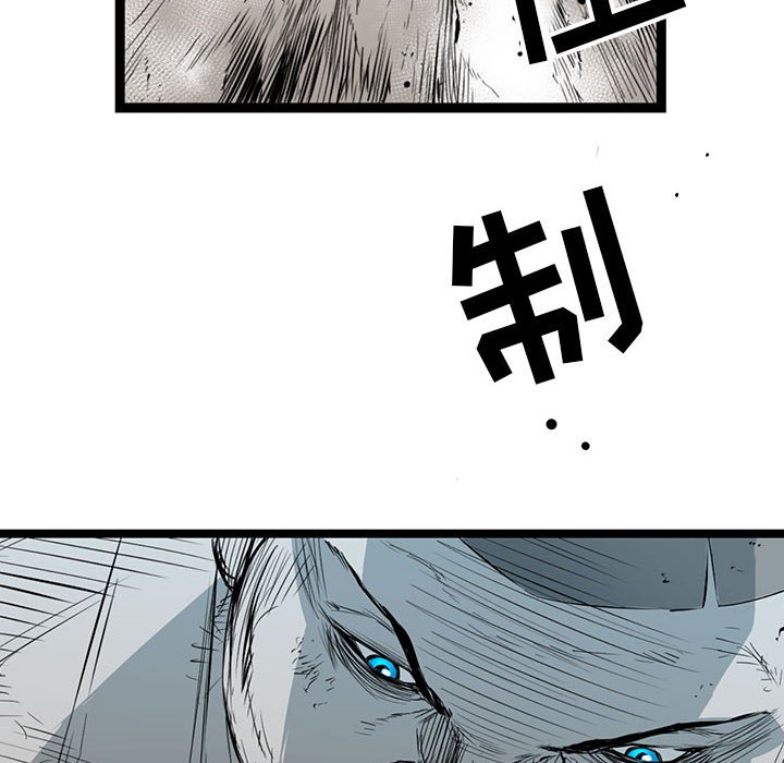 第11話 - 第30张