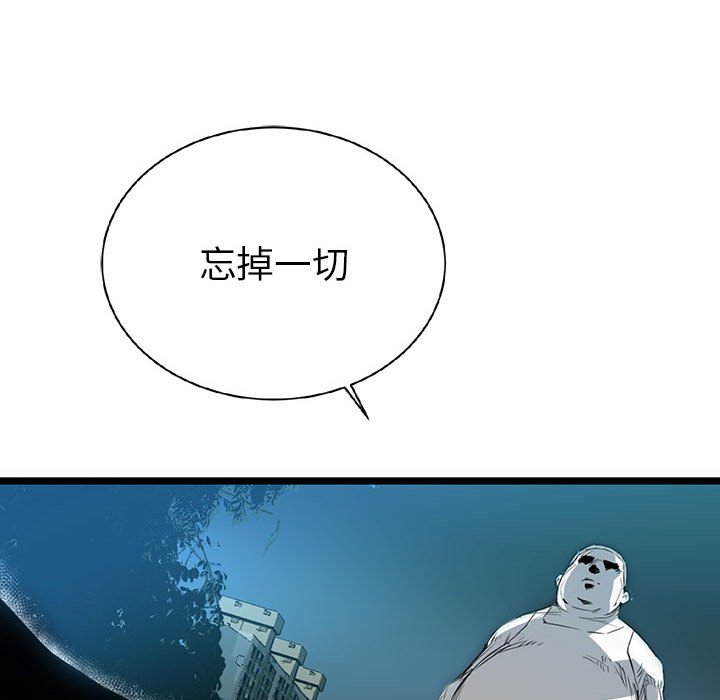 第11話 - 第33张