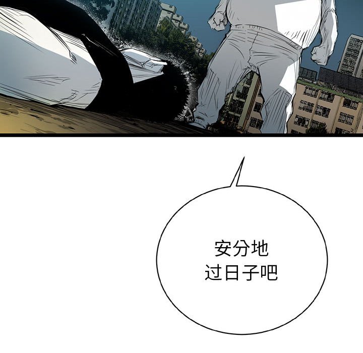 第11話 - 第34张