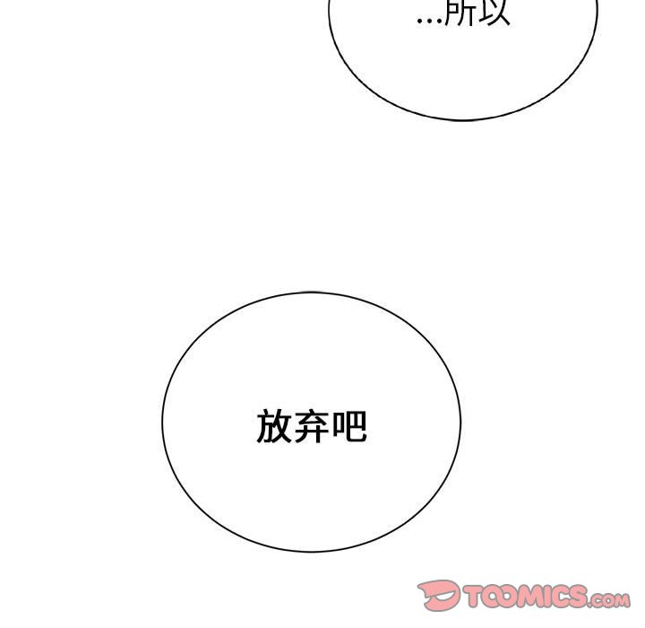 第11話 - 第37张