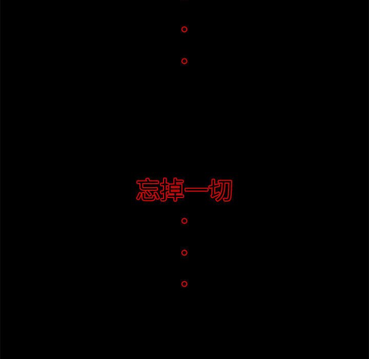 第11話 - 第42张