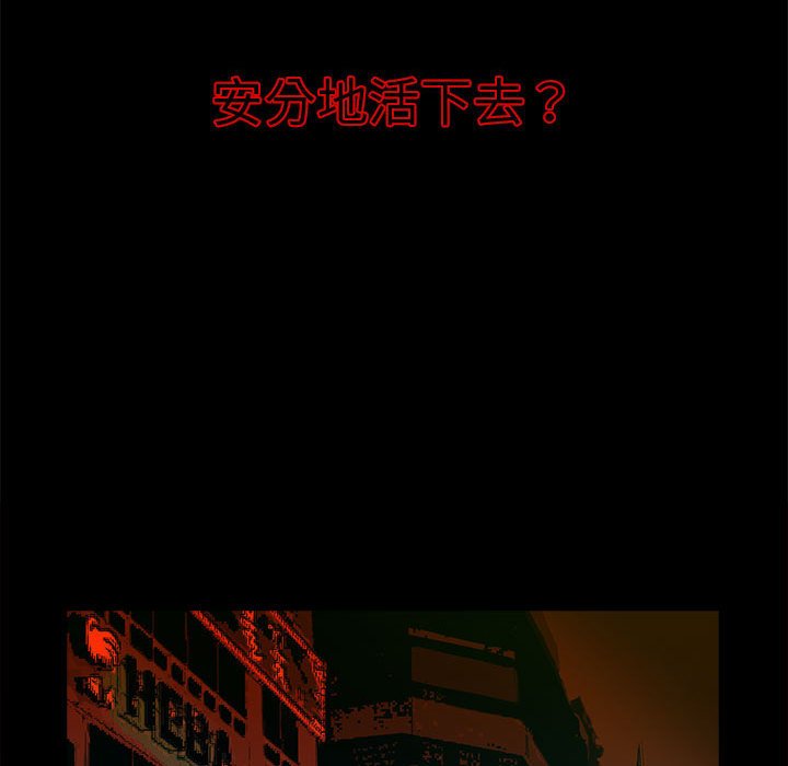 第11話 - 第43张
