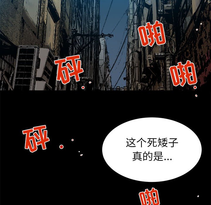 第11話 - 第46张
