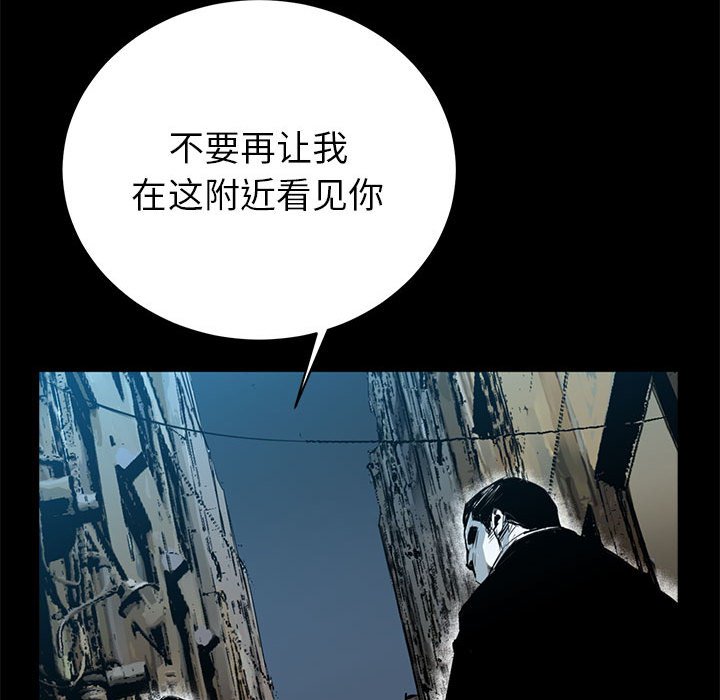 第11話 - 第49张