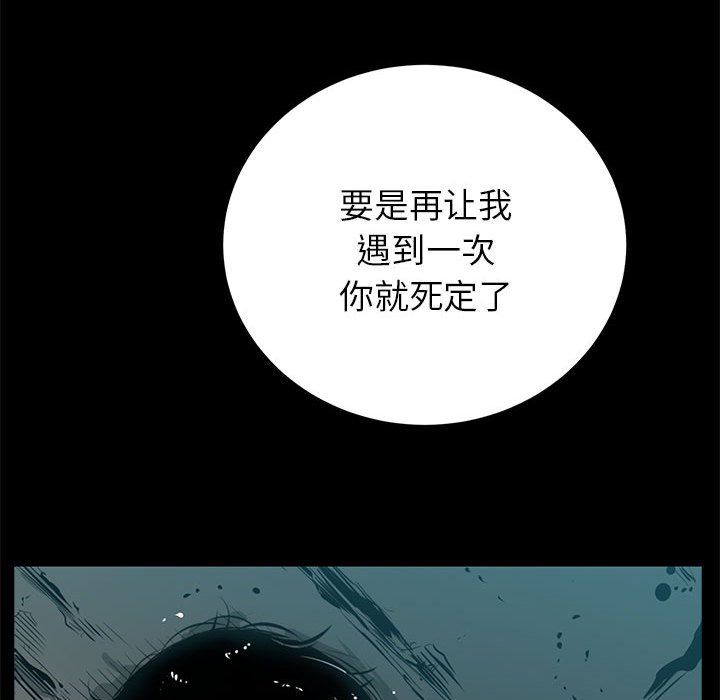 第11話 - 第51张