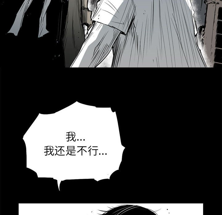 第11話 - 第58张