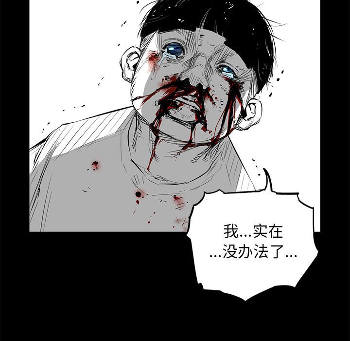第11話 - 第59张