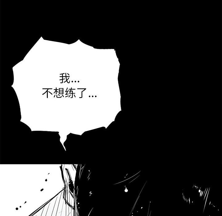 第11話 - 第60张